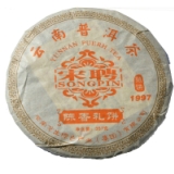 97年 宋聘 陈香礼饼